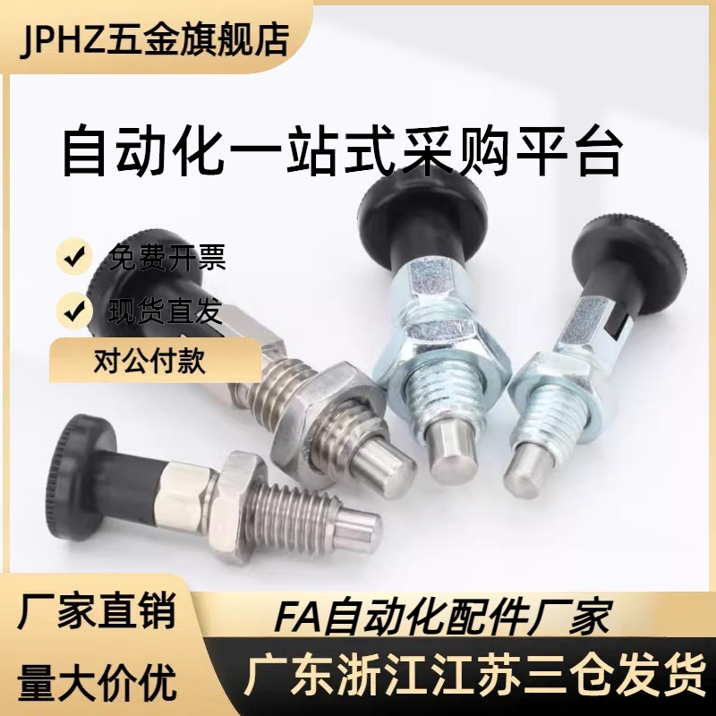 旋钮柱塞标准型 PMXA PMXK PMXYA PMXYK6M 8M 10M 12