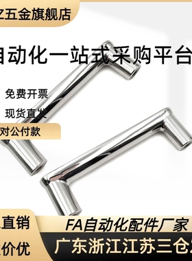 HHDG100/HHDGS100铝合金不锈钢带盖拉手XAE91-L100/X