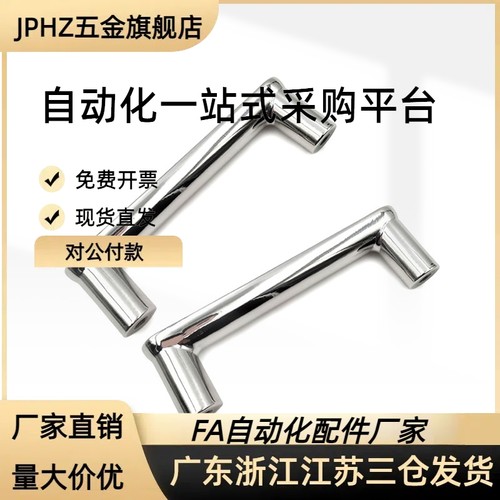 HHDG100/HHDGS100铝合金不锈钢带盖拉手XAE91-L100/X