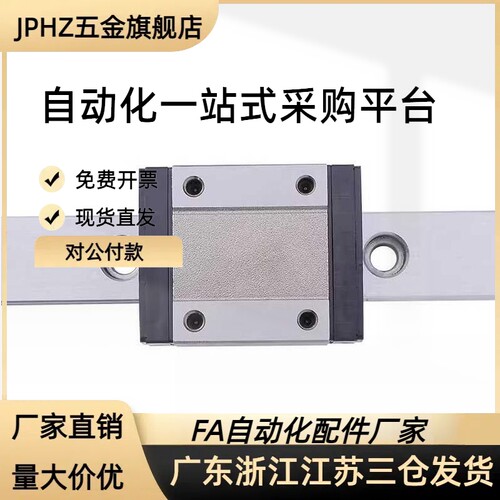 直线导轨滑块IAY51 IAY53-H24/H28/H33-L1