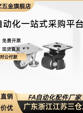 脚轮 CJH/CKH/CHJK/CHJF/CHJS50/50A/65/6 JPHZ五金旗舰店