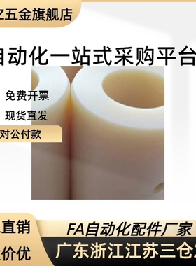 树脂轴环CLJB2/3/4/5/6/8/10-4/5/6/8/10/11/12/13/1