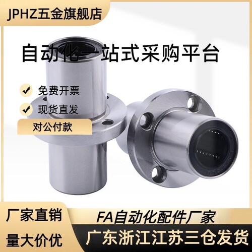 OGJ31/32-d6 8 10 12 16 20 25 30 40中间法