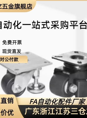 低重心脚轮J-CRB31-D75-NM平底J-CRB32-D60-NMJPHZ五金旗舰店