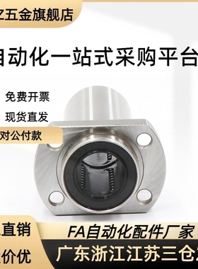 替KDMH6 8 10 12 13 16 20 25 30 35 40 50嵌入式直