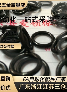 密封圈O型圈 丁腈NBR GB/T3452.1-2005 GB34521 1992 进口耐高温