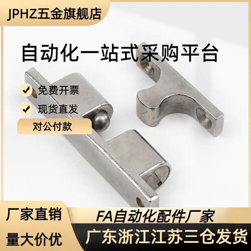 BCASD BCAS BCASS32/43/50/70不锈钢 锌合金小号门碰球形扣