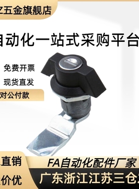 门锁71XAS61 XAS62 XAS63圆柱锁69蝶型64//67/