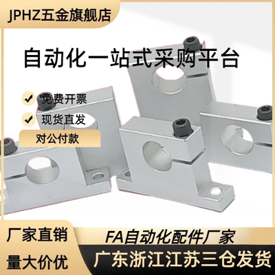 导向轴支座T型GCP01/08-D8/10/12/13/16/20/25/30/35/40-H10/20/3