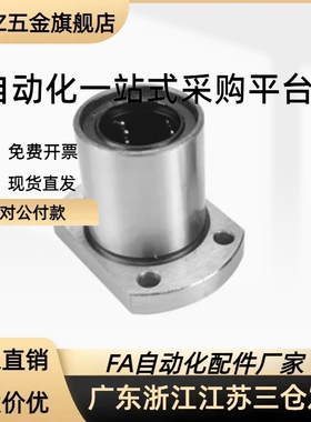 替代LHICD6 8 10 12 13 16 20 25 30两边切割嵌入法