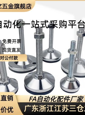 重载型防滑脚杯 WAD86-D60-M10/M12/M16-L75/L100/L125/L150/L200