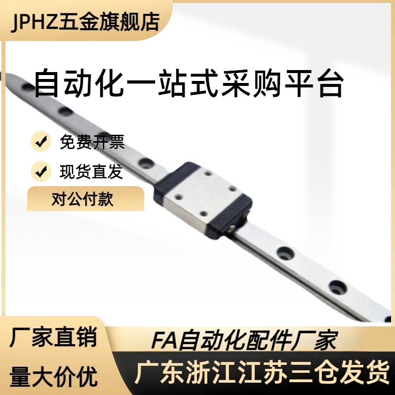 直线导轨SSELBLZ/SSELB13-270/295/320/345/370/395/