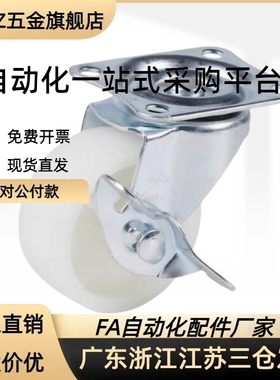 轻型脚轮CLGJ/CLGK/CLGS-D25 32 38 50 65 75R/U/N静音脚轮