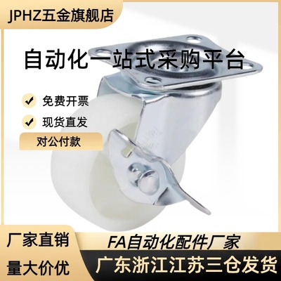 轻型脚轮CLGJ/CLGK/CLGS-D25 32 38 50 65 75R/U/N静音脚轮