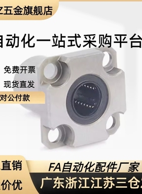 STHSB/STHS/SSTHS6 8 12 15 16 20 25 30 35 40方法