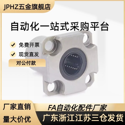 STHSB/STHS/SSTHS6 8 12 15 16 20 25 30 35 40方法