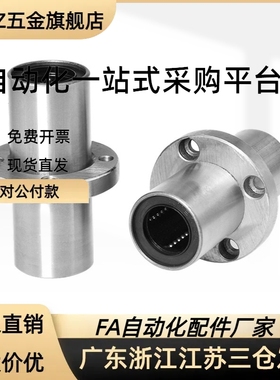 OGJ01/OGJ02-d6 8 10 12 13 16 20 25 30 35 40 50石