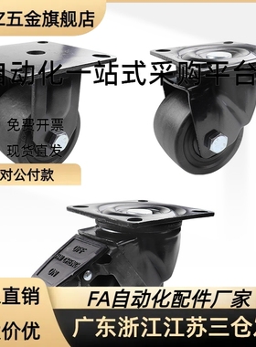 重载脚轮 CLB06/CEL31/CEL41-D50/D65/D65A/D75/D75A-N