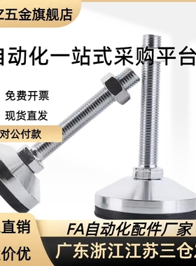 重载脚杯 WAD32-D40/D60/D70/D80-M8/M12/M16/M20/M24-L100/L150