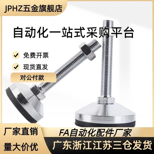 重载脚杯 WAD32-D40/D60/D70/D80-M8/M12/M16/M20/M24-L100/L150