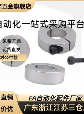 聚氨酯固定环开口型SCDJ10 SCDJ12 16 20 25 30 40 50-10 12 13