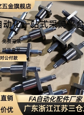 RGPFN RGPFT6 10 12 16-50 60 70 80 90带法兰高刚性滚针导向组件