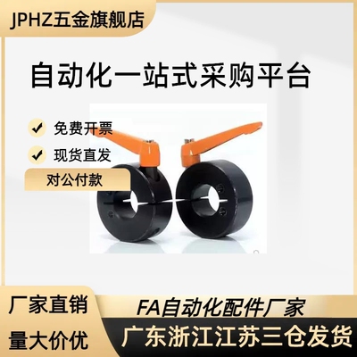 固定环把手型FBM01/21/41-D10/D12/D15/D16/D20/D25/