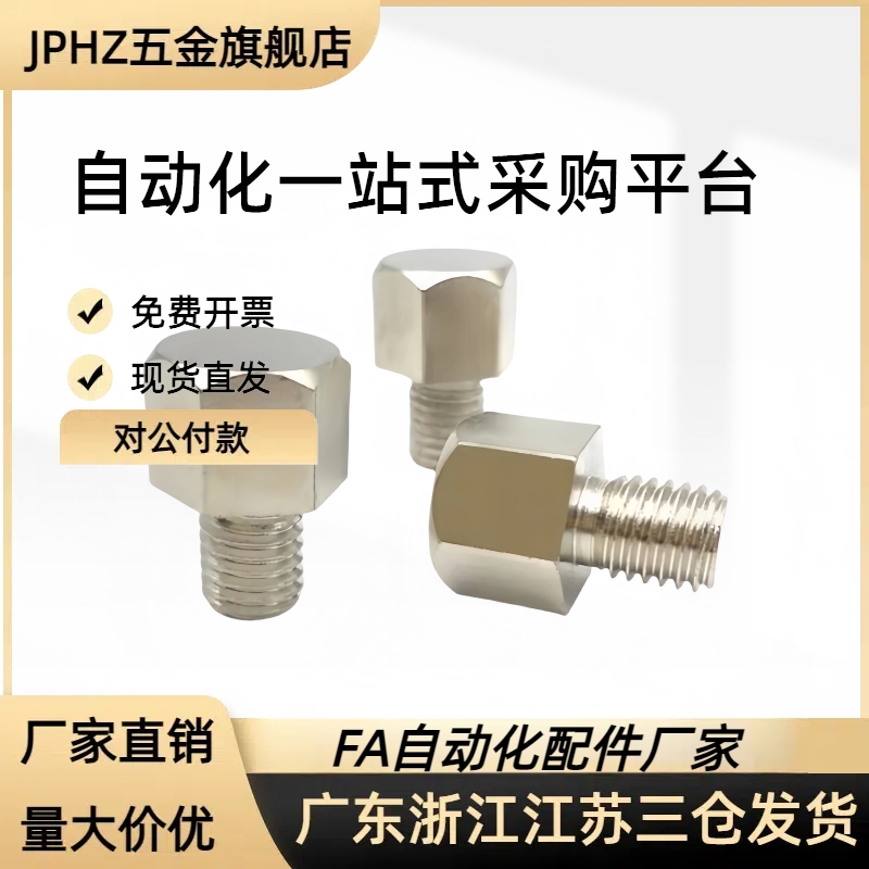 螺纹型止动销PAC51/56/B5.5/B5.5B/B7/B10/B10A/B13/