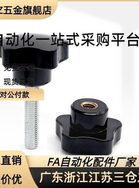 51/63直纹66把手HAU61-M4/M5/M6/M8/M10-L10/L15/L20