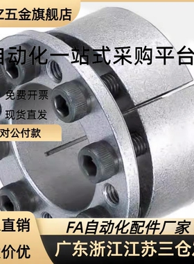 免键轴衬胀紧套/免键衬套MLM10/12/15/16/17/