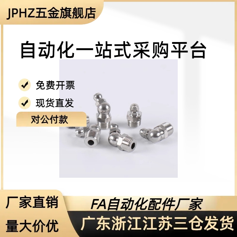 BLE11/BLE15/BLE31/BLE35-1 2 6 6A 8 10黄油嘴 直油
