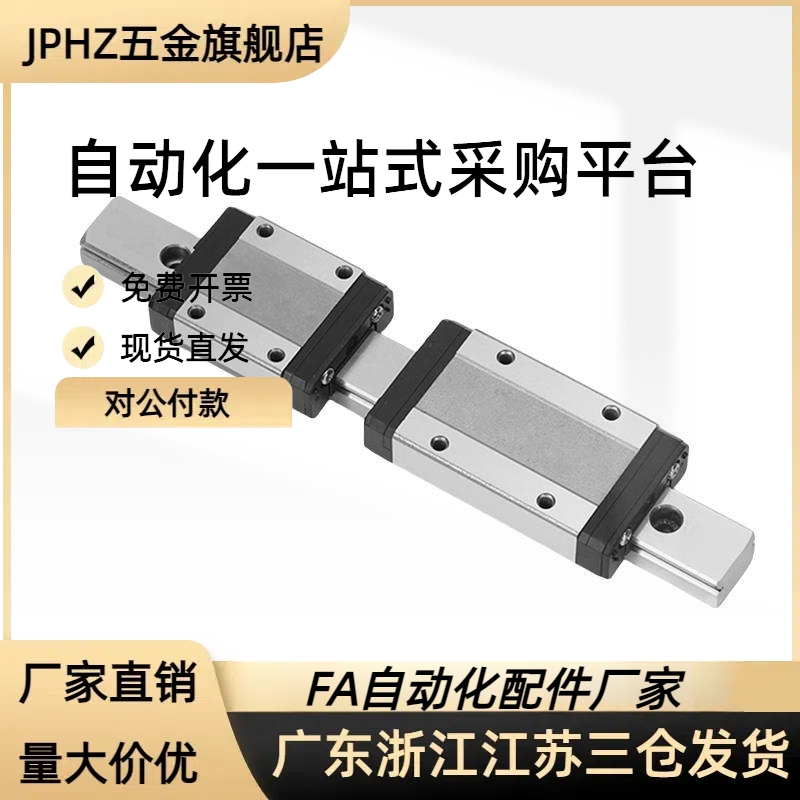 滑块线轨微型直线导轨SSELBL SSEL2B SSELB13-45 70 95 120 170