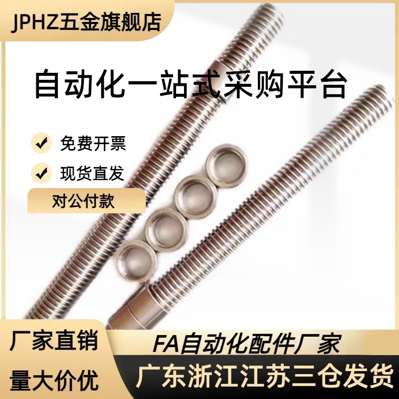 梯形丝杆螺母套装MTWK MTWBK RMTWK MTSWK L12 14 16