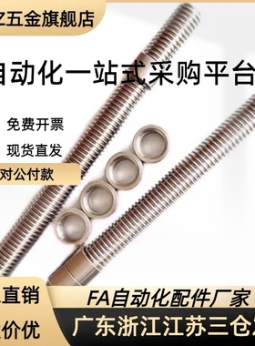 梯形丝杆螺母套装MTWK MTWBK RMTWK MTSWK L12 14 16