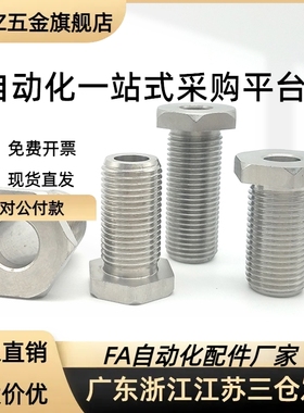 LVBS/LVFBS12/16-10/15/20/25/30/40/50/80不锈钢细