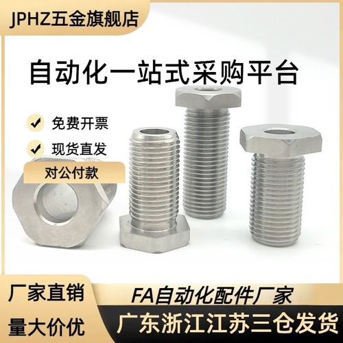 LVBS/LVFBS12/16-10/15/20/25/30/40/50/80不锈钢细