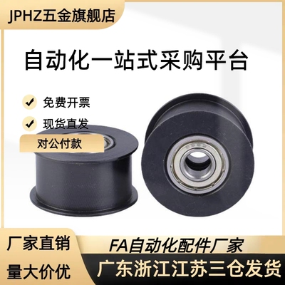 惰轮ENG01-D15/D20/D25/D30/D35/D40/D50-T6/T11/T16/T21/T27/T32