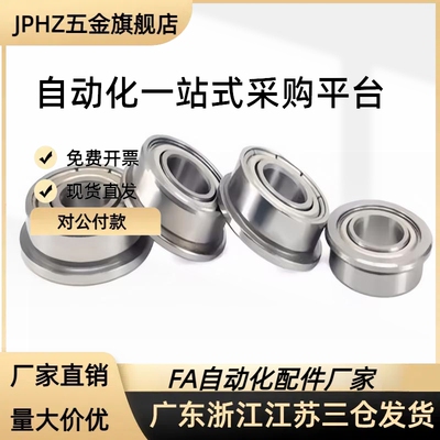 BAY6000ZZ/6001ZZ/6002ZZ/6002/6003/6004/6005/6006