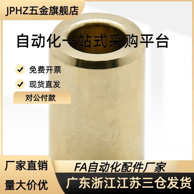 MPBRU MPBPU5 6 8 10 12 13 15-8-10-12-15-16-20-25-30无油衬套