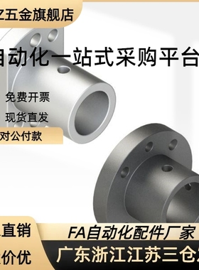 米斯米JBY JBN JBS8 10 12 15 16 20 25-10 12 16 20 25 3040衬套