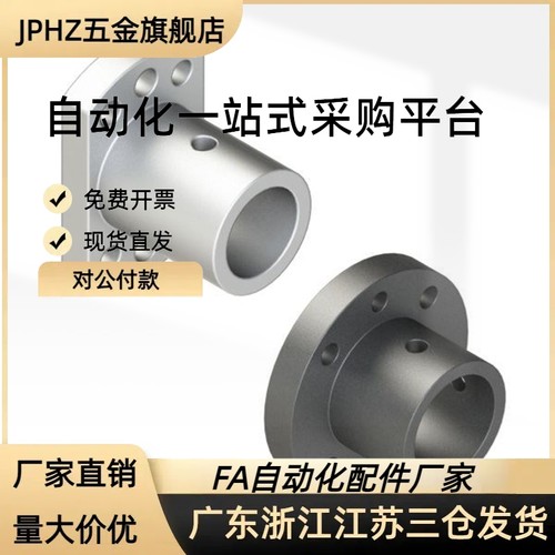 米斯米JBY JBN JBS8 10 12 15 16 20 25-10 12 16 20 25 3040衬套