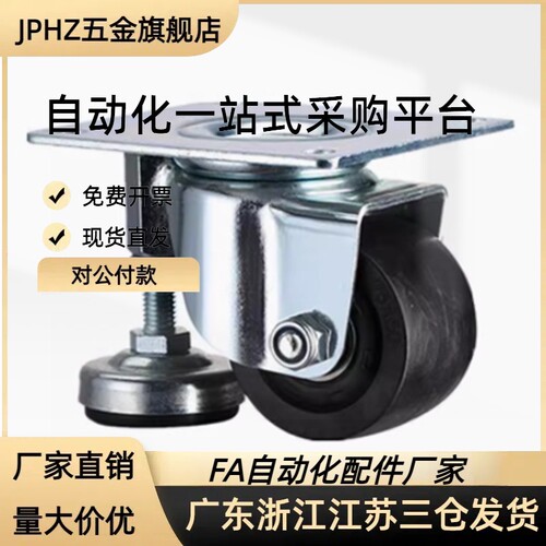 脚轮橡胶聚氨酯刹车CLB01 CLC01 CLC02-D100/130-UC/RB