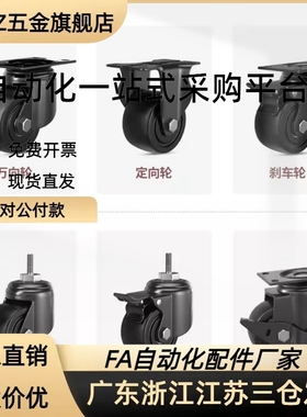 CBL01/CBL11/CBL21/脚轮CBK01-D40/D50/D63/D75/D100