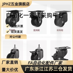 脚轮CBK01 D40 D50 CBL01 D75 CBL21 D63 D100 CBL11