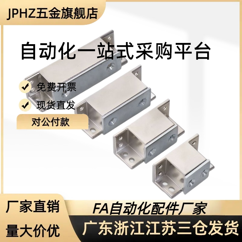 HFU16-30-40-50-70锌合金工业强力门吸磁力扣MGCST30