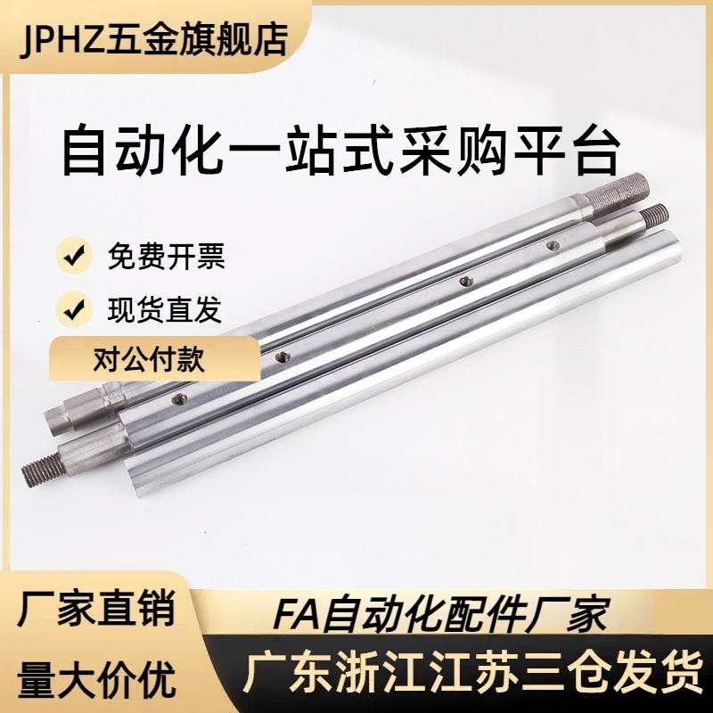 导向轴 SCE01 SCF02 SCE06/07/21/22/32/31-D10/13/15/25 SCD
