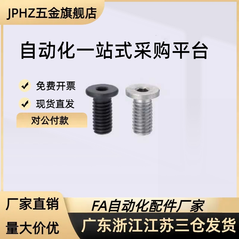 C-CBSA/C-CBSS2.5 3 4 5 6-4 5 6 810 12 16 20内六