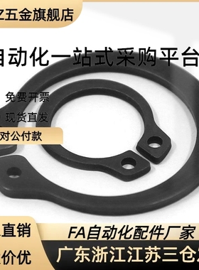 C型扣环 STWN4/STWN6/STWN10 /STWN12货