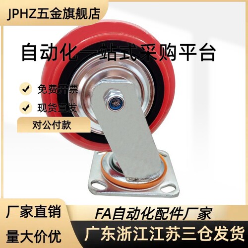 CTHJ/C-CTIS125-U/100/150重型CTHK/CTHS脚轮CTIK/CTIJ/N万向100