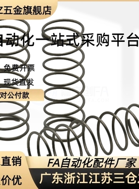 FWR7 8 10 13 20 23-25 30 35 40 45 50 60 70-A B